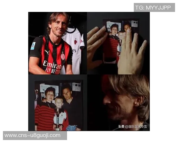 莫德里奇的足球传奇之路:从小镇少年到世界巨星的辉煌历程 莫德里奇的足球传奇之路:从小镇少年到世界巨星的辉煌历程